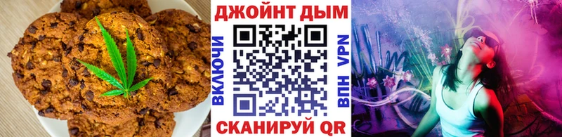 Cannafood марихуана  Урюпинск 