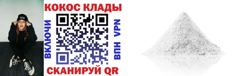 продажа наркотиков  Урюпинск  OMG ссылки  COCAIN Боливия 