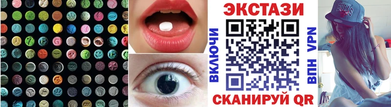 ЭКСТАЗИ 300 mg  наркошоп  Урюпинск 