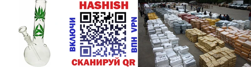 ГАШИШ 40% ТГК  Урюпинск 