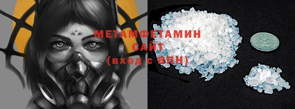прущие грибы Армянск