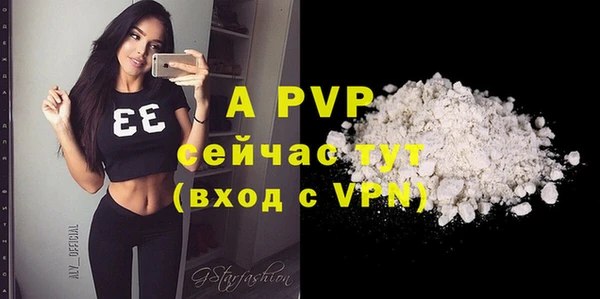 кокаин VHQ Арсеньев