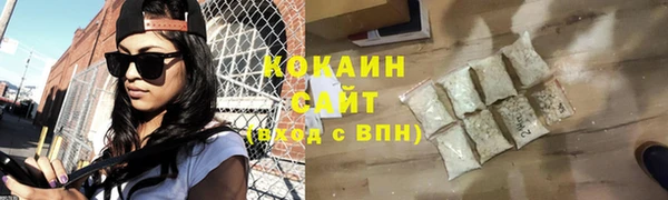 кокаин VHQ Арсеньев