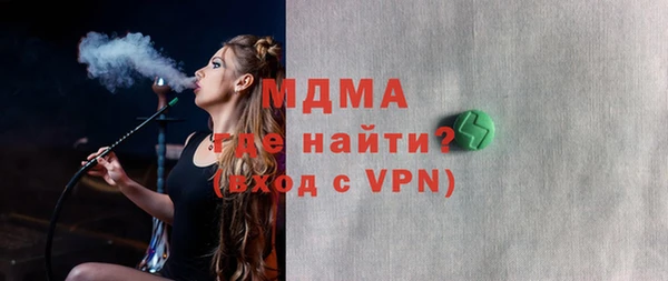 MDMA Аркадак