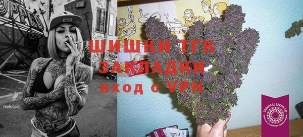 кокаин VHQ Арсеньев
