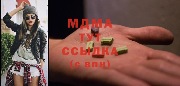 кокаин VHQ Арсеньев