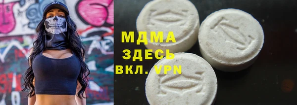 кокаин VHQ Арсеньев