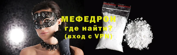 прущие грибы Армянск