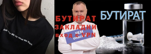 прущие грибы Армянск