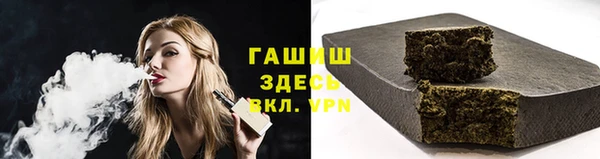 прущие грибы Армянск