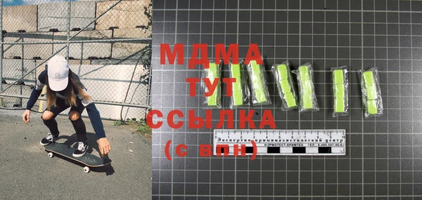 MDMA Аркадак