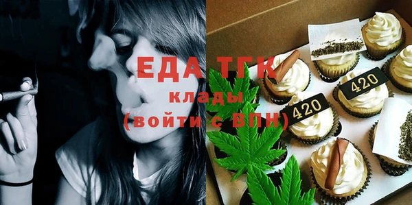 MDMA Аркадак