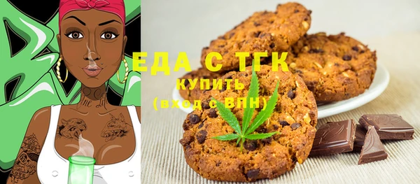 кокаин VHQ Арсеньев