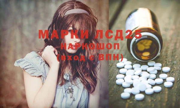 MDMA Аркадак