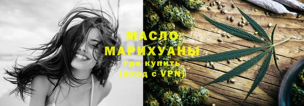 прущие грибы Армянск