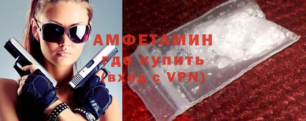кокаин VHQ Арсеньев