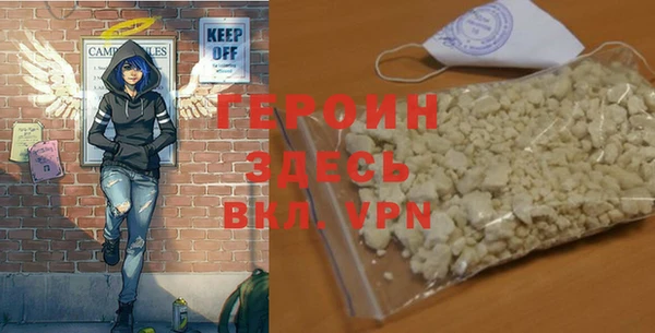 прущие грибы Армянск