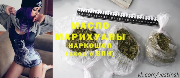 кокаин VHQ Арсеньев