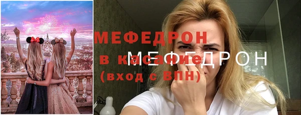 прущие грибы Армянск