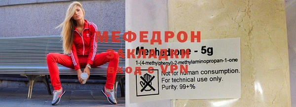 MDMA Аркадак