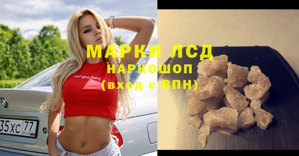 кокаин VHQ Арсеньев