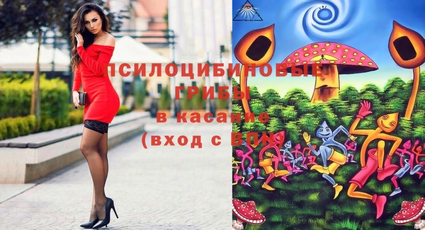 кокаин VHQ Арсеньев