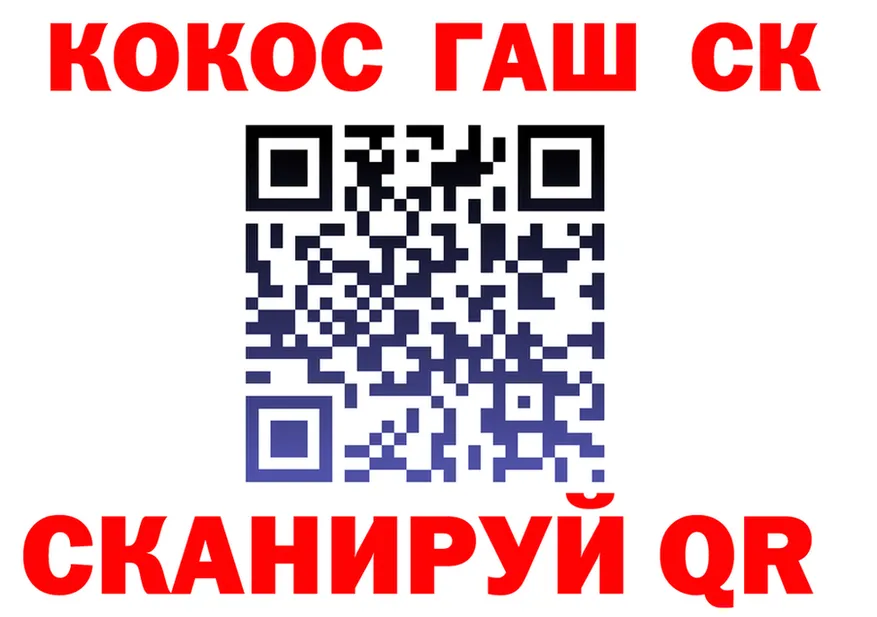 ТГК Wax как войти площадка МЕГА Урюпинск