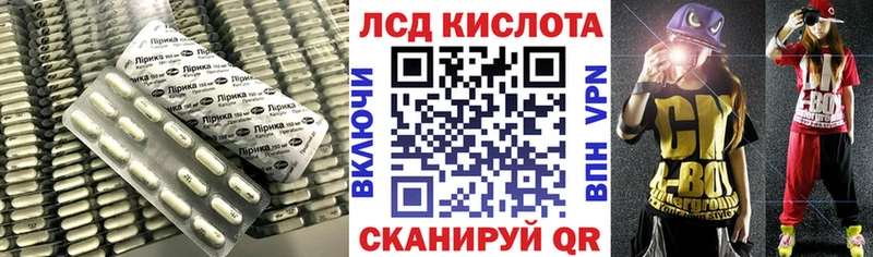 ЛСД экстази ecstasy  что такое наркотик  Урюпинск 
