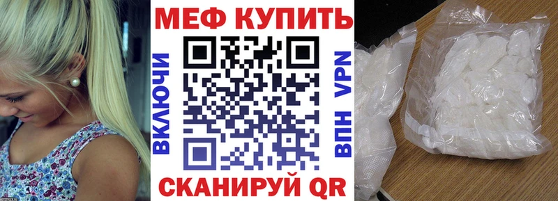 наркотики  Урюпинск  shop как зайти  Меф VHQ 
