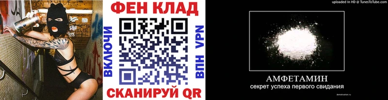 Первитин мет Урюпинск