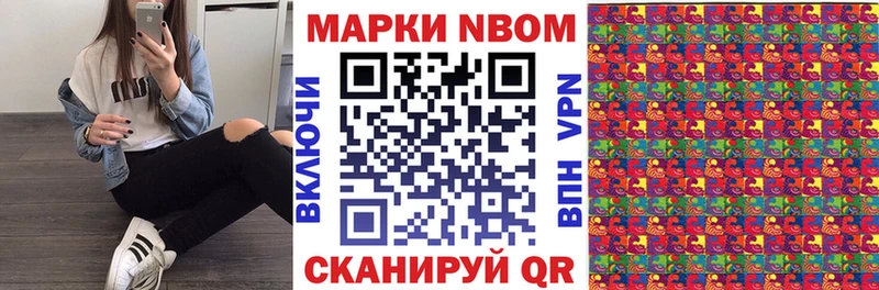 ссылка на мегу как войти  закладки  Урюпинск  Наркотические марки 1500мкг 